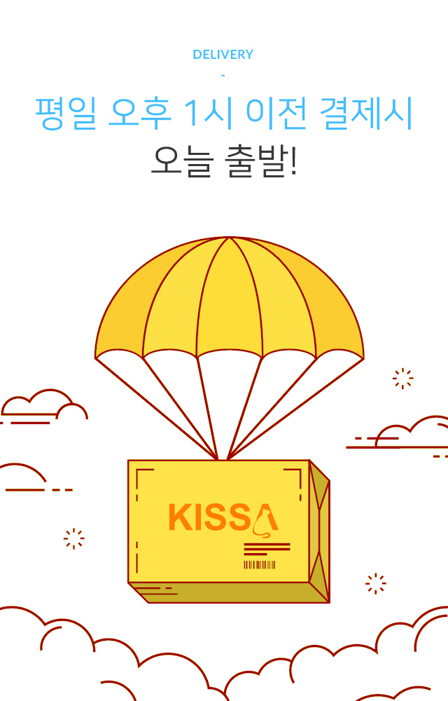오늘배송