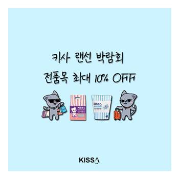 봄 랜선 박람회2023